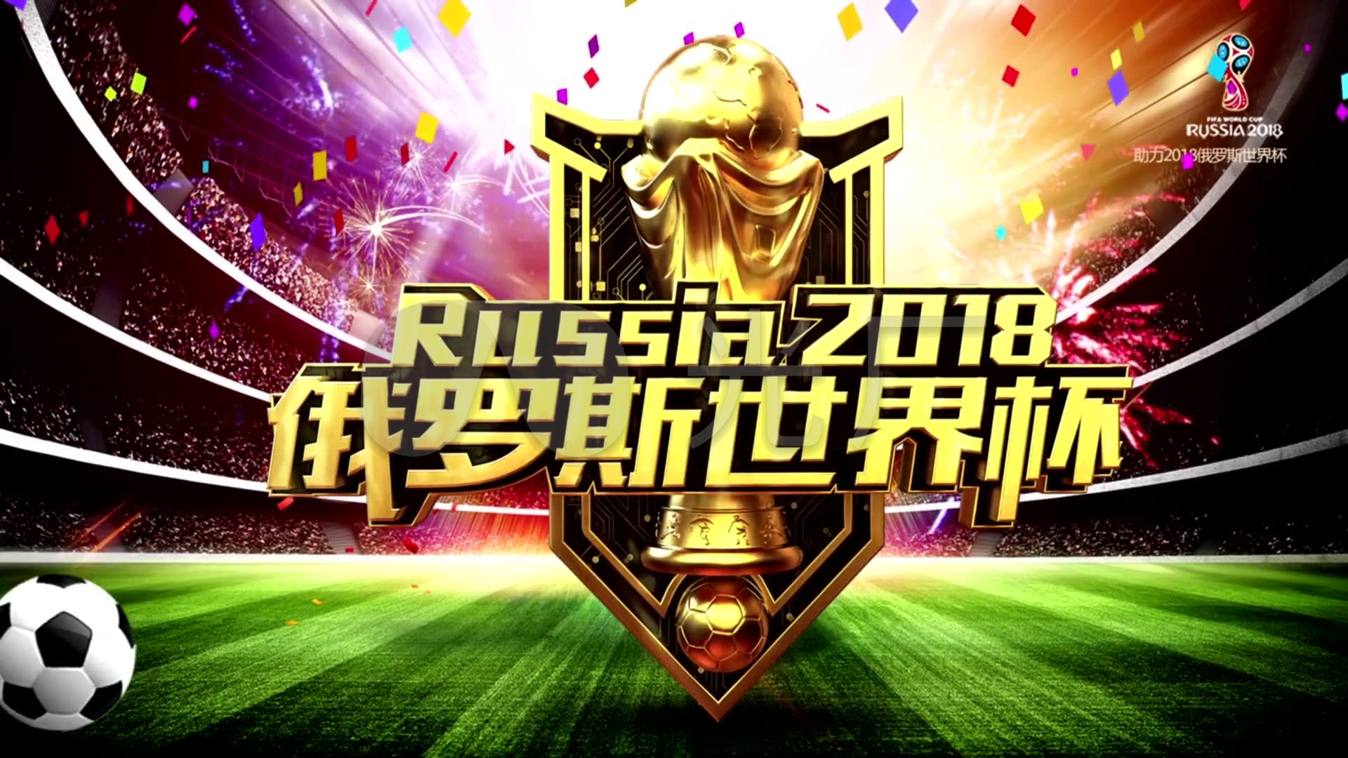 才门将科