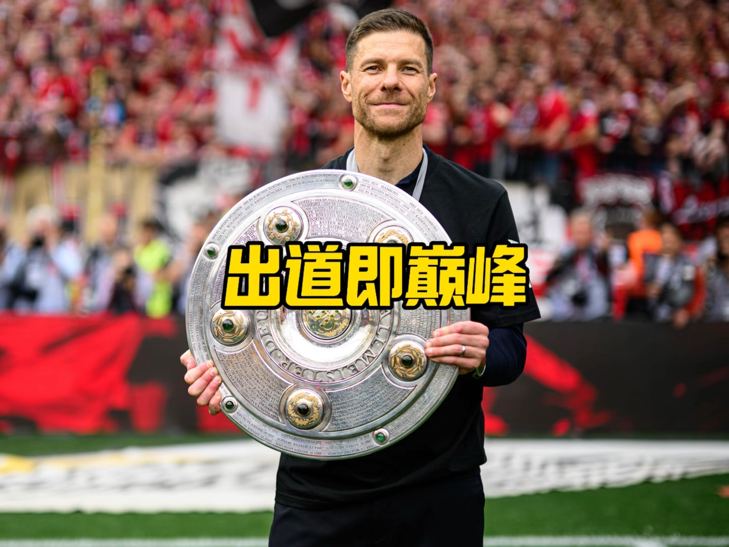 使他们在比